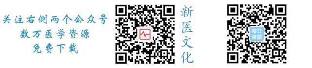 医学资源微信公众号