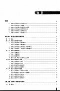 ѧڶ棩.pdf