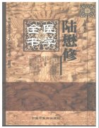 ҽȫ(½ҽѧȫ.).pdf