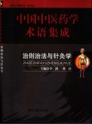 йҽҩѧＯɣηѧ棩.pdf