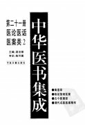 лҽ鼯_21_ҽ_2.pdf