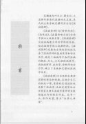 ²漯ע[]ͨ.pdf