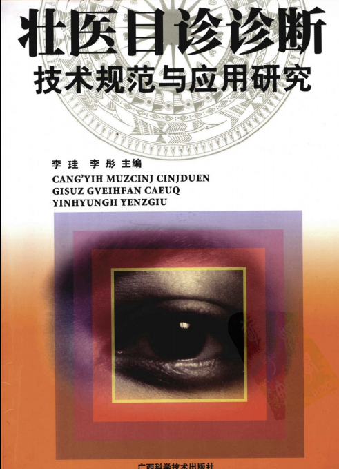 室内外布线用新型光缆技术规范应用研究