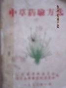 вҩ鷽ѡ ظίԱ 19701