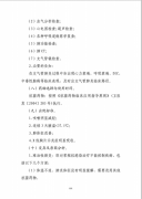 Сڿٴ·(23)