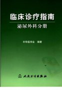 ٴָϡƷֲ.pdf