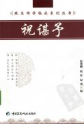 ʦѧٴϵд顤ף.pdf
