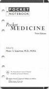 麻省总医院内科医师临床手册(英文版)第三版....pdf