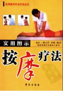 ʵͼʾƷ顪ʵͼʾĦƷ棩.pdf