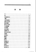 ҽϵСƽ𷽣棩.pdf