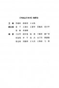 ҽϵСƽ𷽣棩.pdf