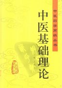 ҽҩѧ߼顪ҽ.pdf