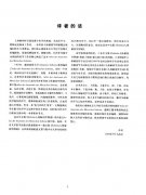 Sobottaѧͼ++ڶʮһ棩++....pdf