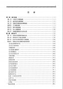 ǿҽʦƬֲ.pdf