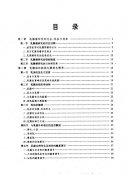 ִѧ.pdf