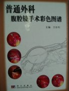 棩ͨƸǻɫͼף洨ࣩ.pdf