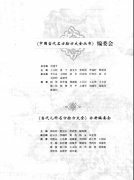 鷽ȫ.pdf