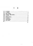 ǿơRǿƼָ.PDF