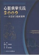 ಡѧʵ2009.pdf