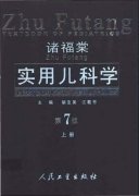 ʵöѧ£7棨ࣩ7[PDF]