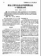 ­ڳѪϲĤѪ63ٴ.pdf