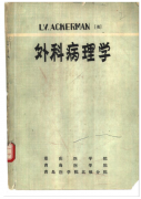Ʋѧİ棩.pdf