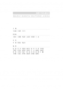 ҽǼԼ_Ȫ2011