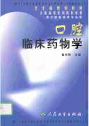 ǻٴҩѧ_̲PDF