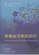 ����Ѫ�ܰ�������