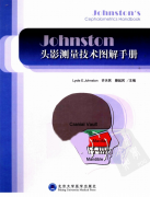 JohnstonͷӰͼֲ_,2011