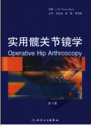 ʵŹؽھѧ.ڶ棩.[J.W.THOMAS.BYRDԭ][