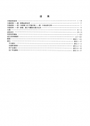 л񹲺͹ҩ䣺2000棺һ