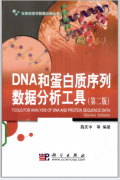 DNA͵ݷߣ2棩